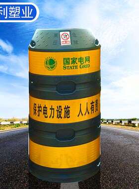 1米25黑色厂家生 产电杆警示防撞桶电线杆防撞墩 电力安全防护桶