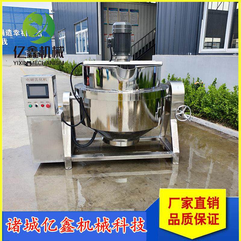电加热搅拌夹层锅凉粉搅拌夹层锅奶豆腐搅拌熬制锅辣椒油炒锅