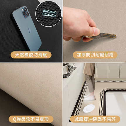 l泥免洗垫可擦防滑专用地毯2024新款防垫房地厨吸水垫子硅藻油形