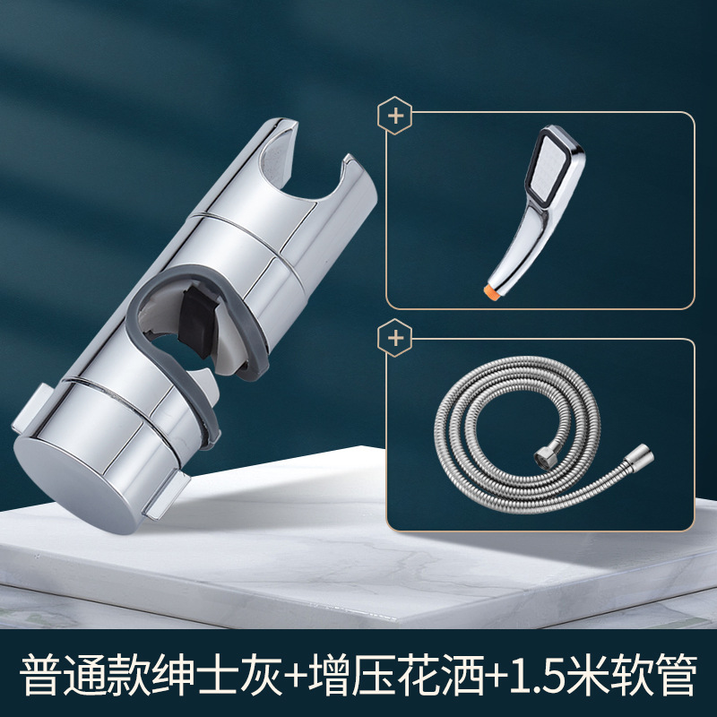 打孔花洒花洒支架升降通用其它