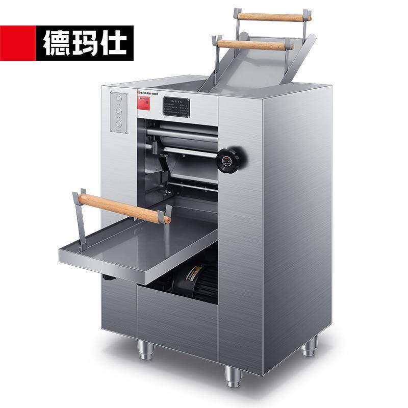 德玛仕压面机商用全自动面条机拉面馒头饺子皮包子皮机揉面机