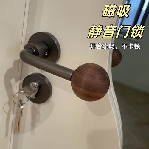 室内卧室门锁胡桃木两件式磁吸静音木门把手房间现代房门锁