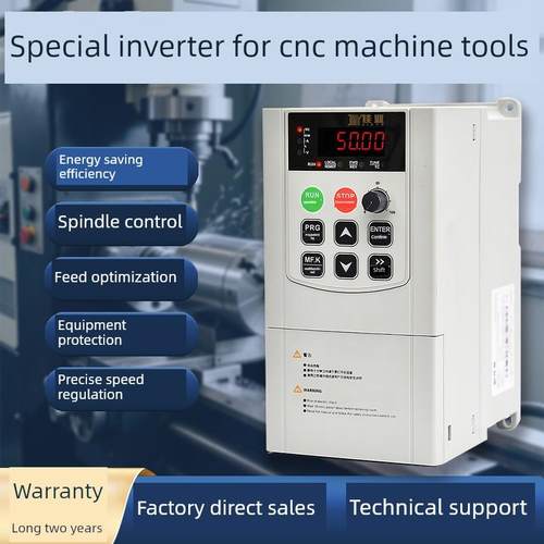 嘉业重型矢量逆变器三相380V数控机床专用0.75/1.5/2.2/3/4千瓦