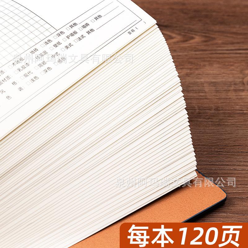 设计师记录本房本专用加厚日记本