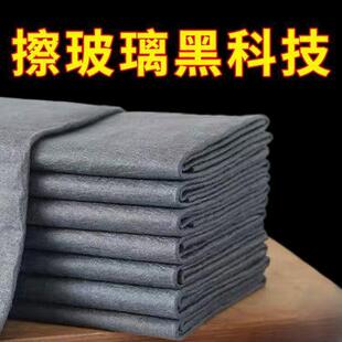 Magic cleaning cloth for glass, absorbs water without leavin