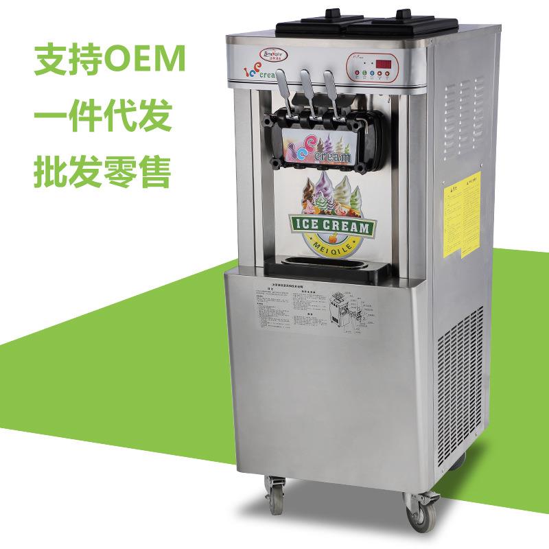 王子西厨甜筒机夏季摆摊冰淇淋机奶茶冰激淋圣代机三色冰淇淋机器