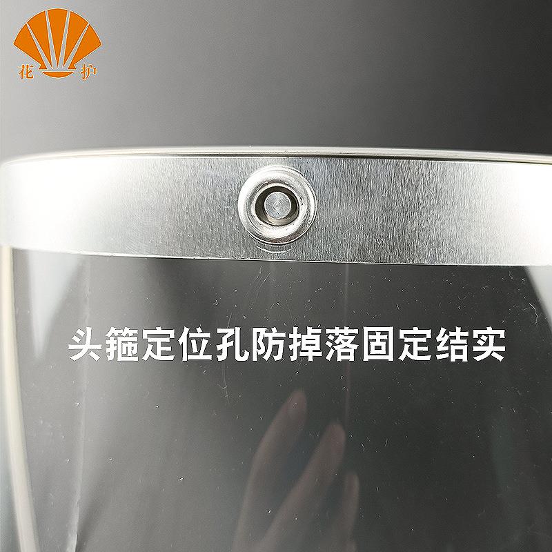玻1097有1097机璃防护面屏隔热铝支架冲防飞溅防电焊安全帽击面罩