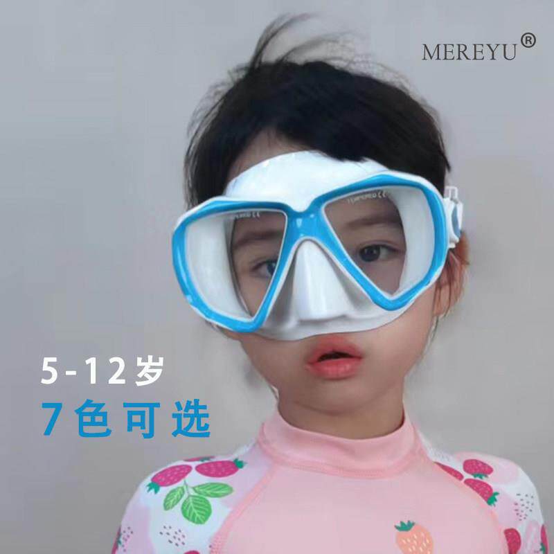 MEREYU儿童潜水浮潜面镜面罩泳镜男女童装备护鼻一体防水防雾近视