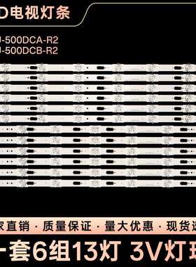 S_KU6K_50_FL30_L7/R6_REV1.1_160215_LM41-00253A00254A灯条