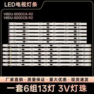 S_KU6K_50_FL30_L7 00253A00254A灯条 R6_REV1.1_160215_LM41