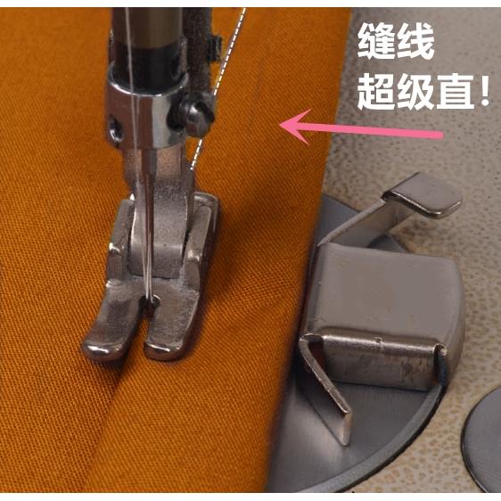 直线缝定规强磁铁挡边工业平车衣电动家用老缝纫机脚踩踏配件大全
