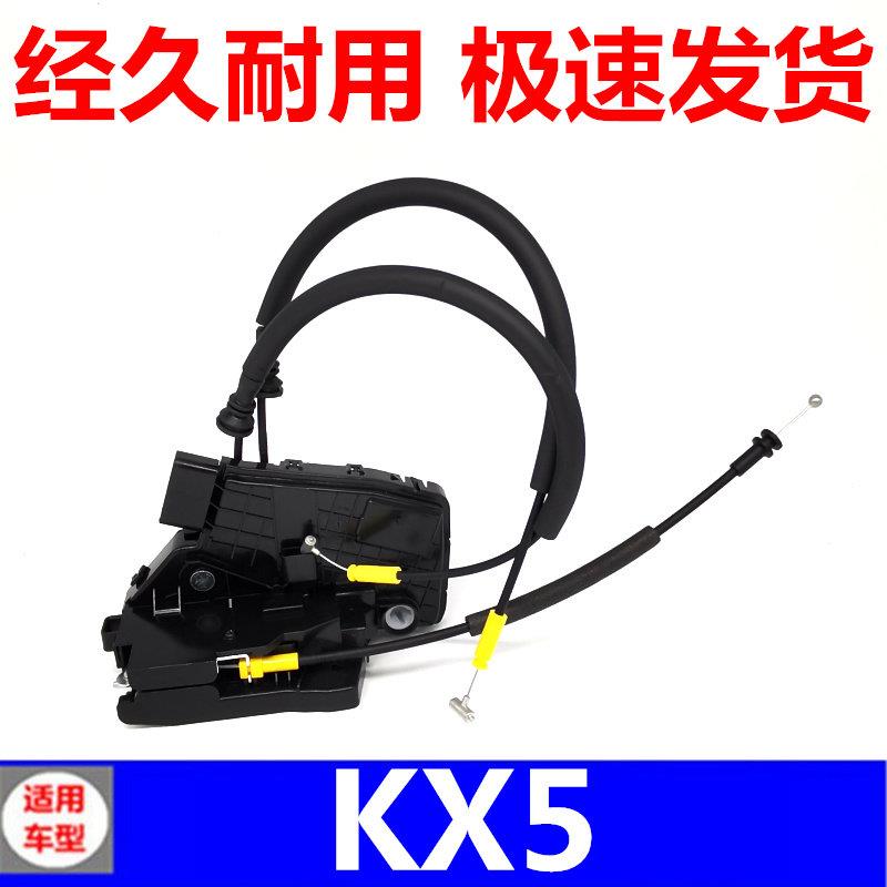 适用于 于KIAKX5中控锁机门锁块总成左右闭锁器中控锁马达汽车配