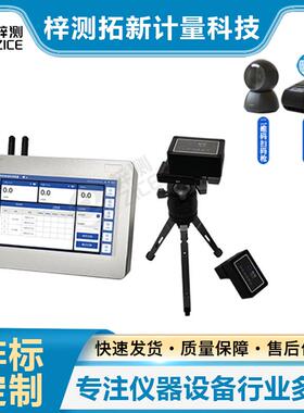 JJF2094-2024行星式水泥胶砂搅拌机校准装置/无线转速测量装置