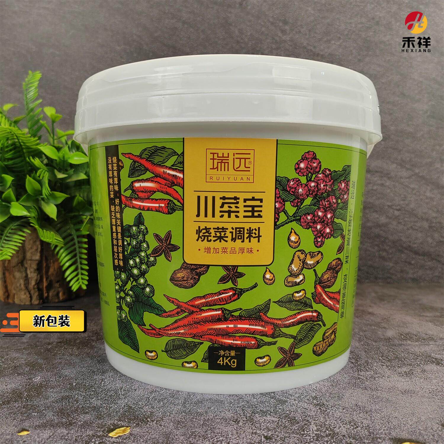 瑞远川菜宝烧菜调料4kg商用麻辣酱料四川重庆特色小龙虾水煮鱼料