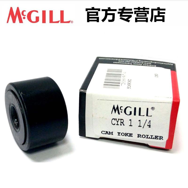 凸轮轴型号CYR1/34S螺栓53529型滚L轮滚针轴承MCGIL承轴承