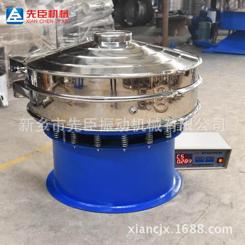 活性炭粉末液体厂家供应超声波振动筛 细粉振荡筛 碳粉筛分设备