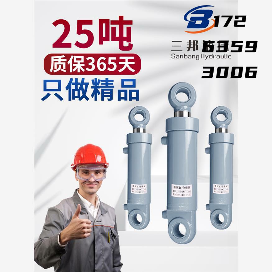 125焊接死头液压油缸25吨重型微型液压缸双向单向升降手动电动