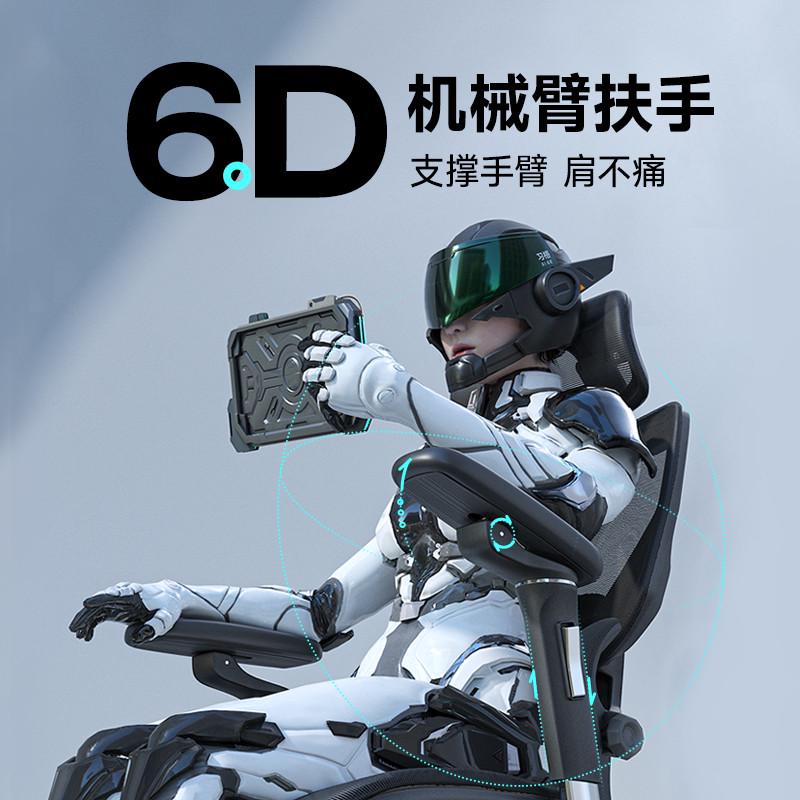 老板椅子舒适久坐椅子办公室可躺椅午睡高端商务办公椅轻奢高级感