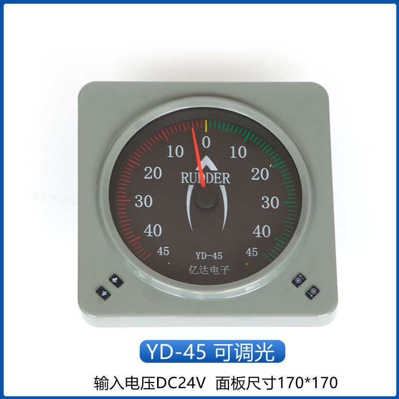 船用CCS证数字信号传输舵角发生器FB-40指示器YD-45舵角表RD-0183