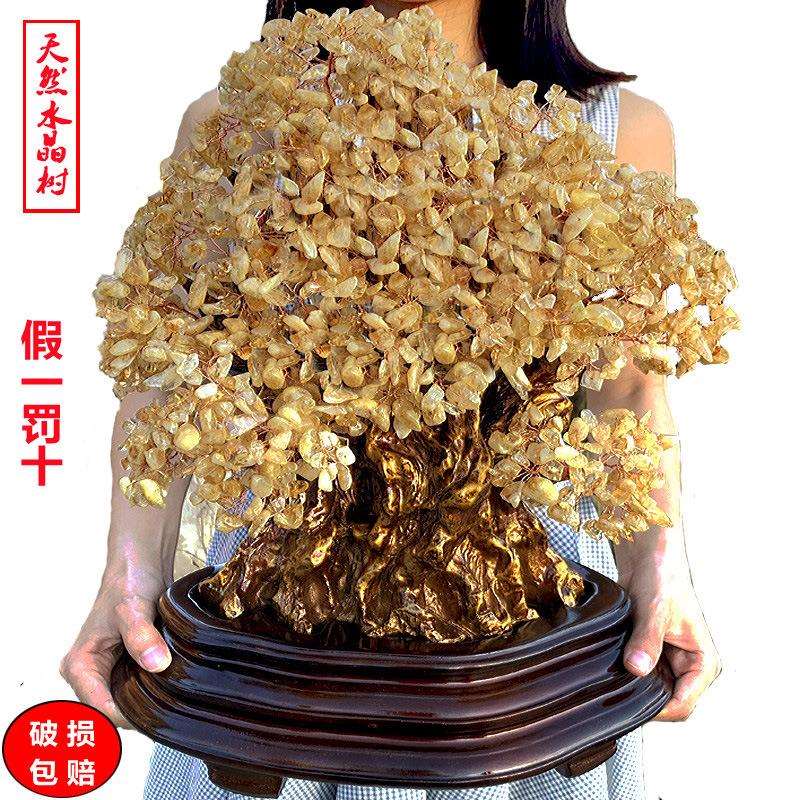 黄水晶发财树酒柜装饰品摆件家居客厅电视柜摆设创意小招财摇钱树