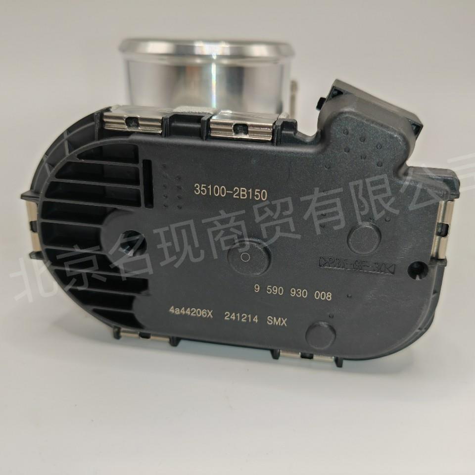 35100-2B150现代起亚电子节气门总成适用于瑞纳悦动福瑞迪K2等