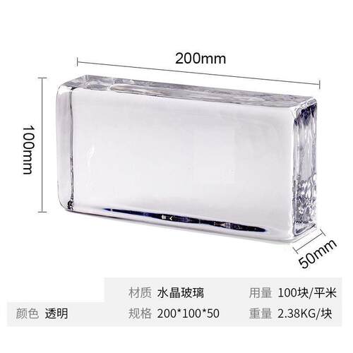 高端品质5斤重压布水晶砖十字绣压布石压布块家用隔水晶砖块清仓