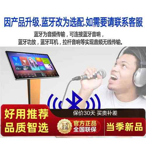 佳用家歌庭TV点机触摸屏一体机车歌载家用点卡拉OKK歌音响HWX专业