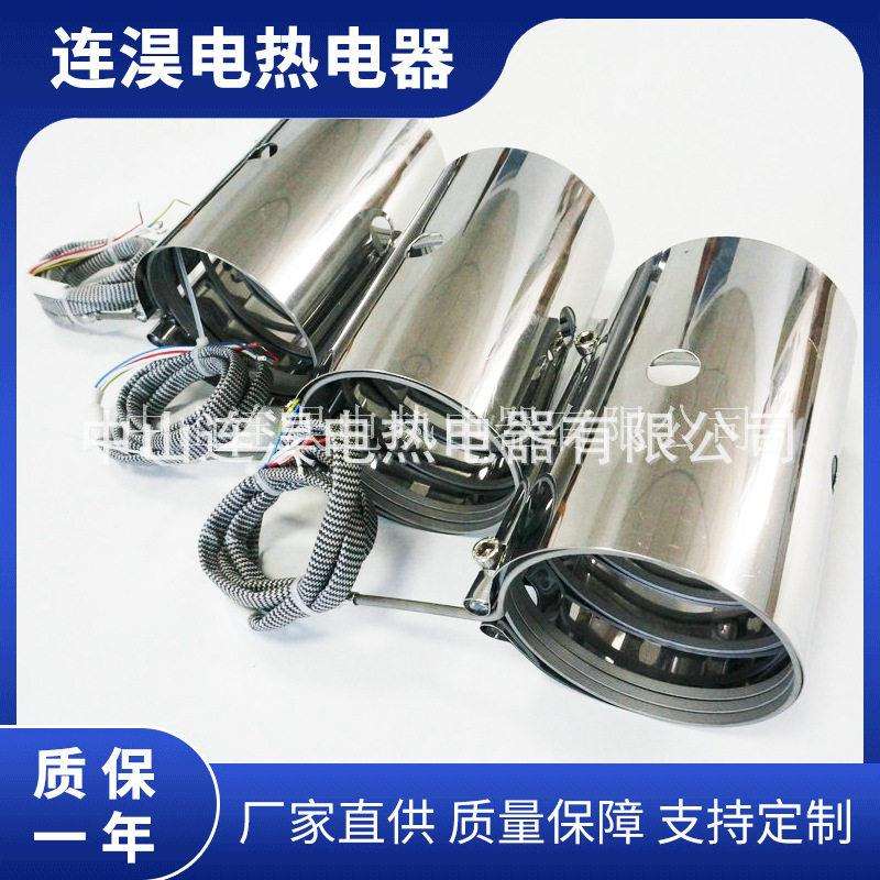 不锈钢小型加热器注塑机弹簧加热圈电子热流道电暧器电半导体芯片