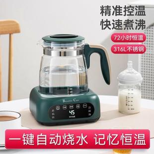 恒温调奶器婴儿烧水热水壶家用电热水壶玻璃消毒冲奶保温全自动