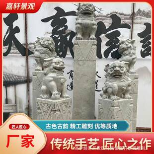 厂家供应石雕仿古做旧摆件十二生肖栓马桩青石栓马柱一对中式