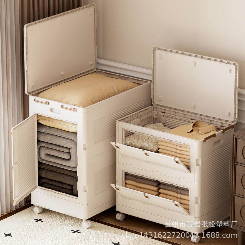 衣服收纳箱整理大容量超大家用翻盖带轮可折叠衣物侧开被子储物柜