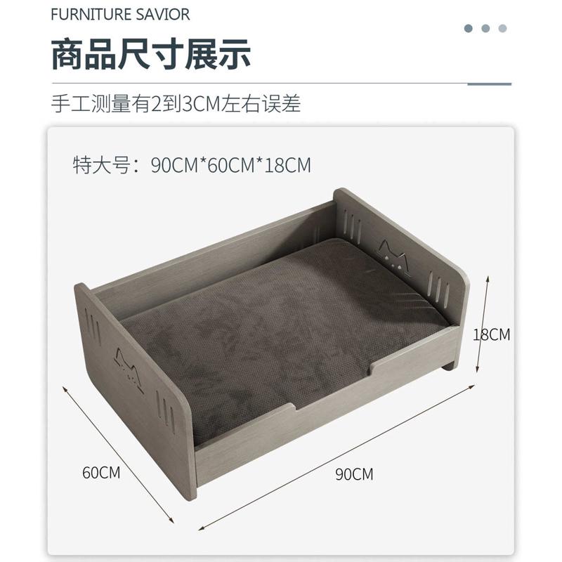 狗窝猫防潮通风宠物可用通用床犬四季中小型宠物用品沙发床实木窝