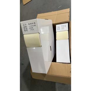 中性手撕海绵砂纸卷115mmx25m汽车干磨美容贴附打磨抛光漆面