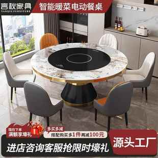 轻奢岩板餐桌椅组合多功能家用圆桌电动转盘电磁炉简约小户型饭桌