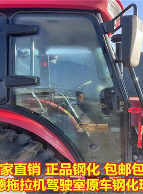 沃德沃得奥龙704K 804 904 1004 1104拖拉机驾驶室玻璃门全车玻璃