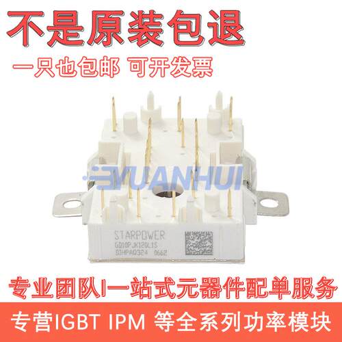 直拍GD10PIK120C5SGD15PIK120C5SGD25PIK120C5SGD40PIK120C5S