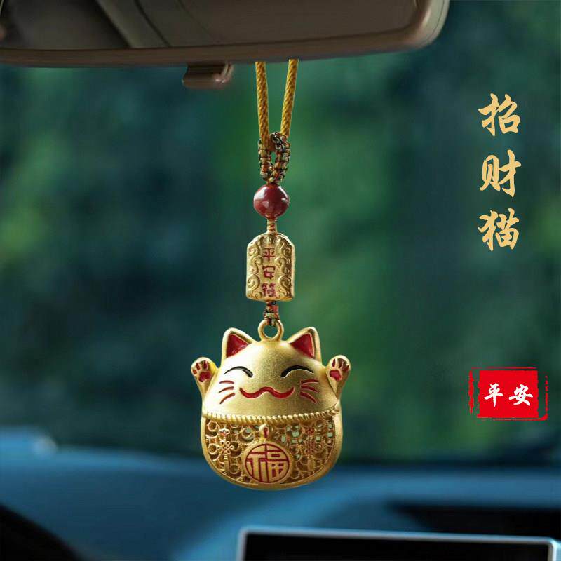 创意古法金招财猫可爱汽车挂件黄铜车内车载后照镜吊饰挂饰装饰品
