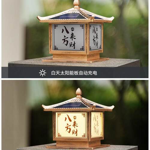 门柱灯太阳能柱头灯别墅庭院大门两侧围墙门垛户外防水接电柱子灯