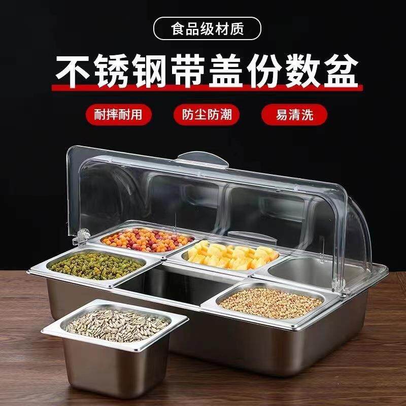 不锈钢盆双层加冰防尘罩翻盖摆摊透明盖子长方形卤菜展示盘保鲜盖