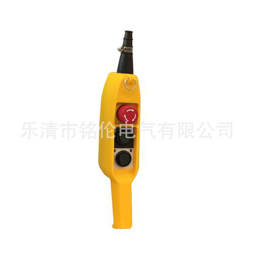 浙东 行车双速按钮开关COBE-AS1起重机电动葫芦升降手柄 手电门