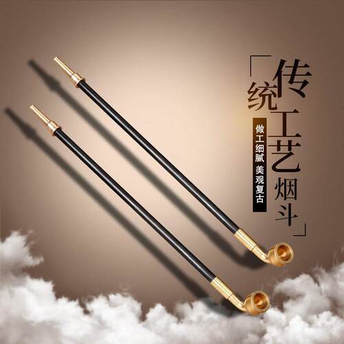 老式焊烟袋锅子纯铜烟杆复古手工烟斗汗焊汉烟斗焊烟袋子随身烟斗