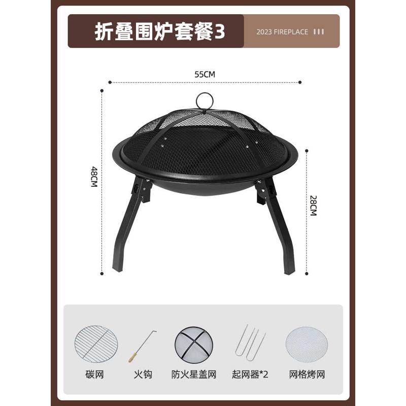 户外架煮茶家用2025炉烧烤套装新款烧烤烤火炉子围炉围聚折叠便携