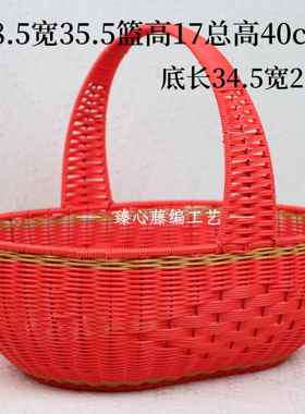 TY48红色特大号】仿藤婚庆结婚送礼乔迁回娘家野餐采摘购物手提篮