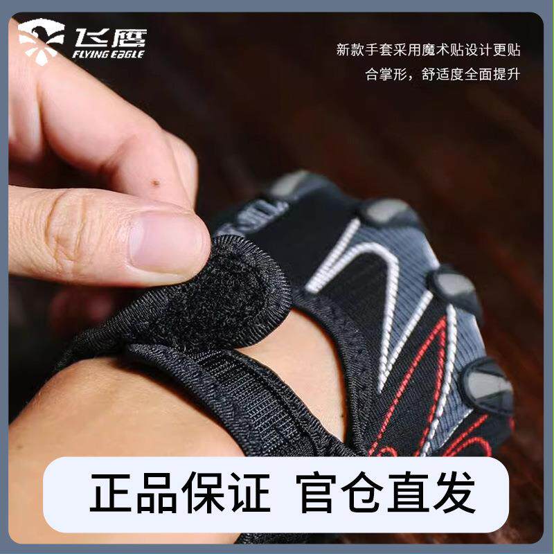 飞鹰轮滑护掌 溜冰半指手套透气舒适黑色 男女自行车防磨手套护掌