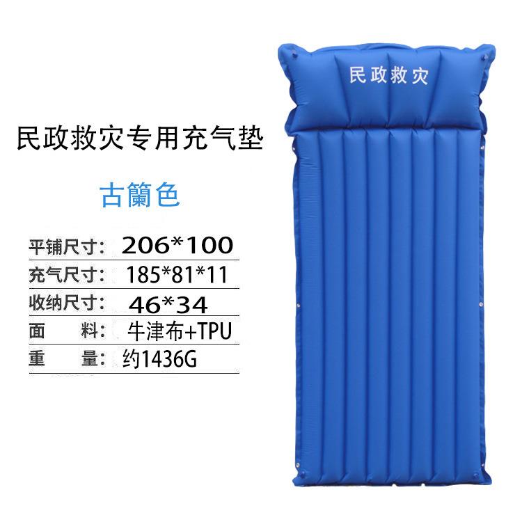 工厂充便携气床垫救灾充气床民政救垫灾充ali-6607床tpu加气宽气