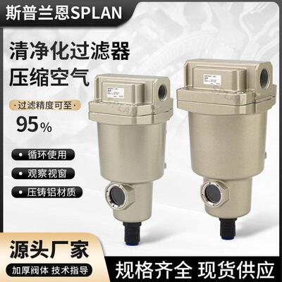 主管道过滤器油雾分离器AM AFF AMD AMH AMG精密过滤器机床过滤器