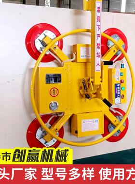 电动玻璃吸盘源头工厂幕墙玻璃安装用电动玻璃吸盘机玻璃真空吊具