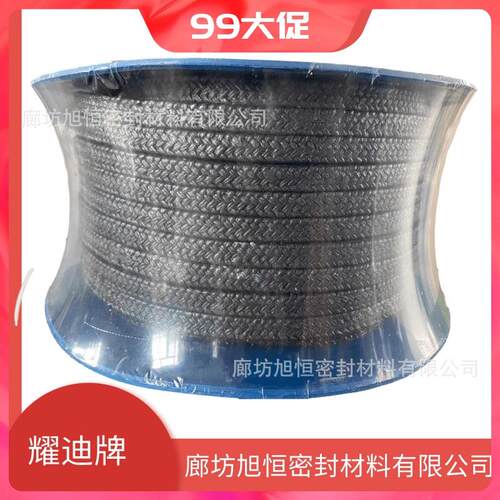 耐磨水泵盘根高水基垫片高水基盘根环苎麻纤维盘根垫片