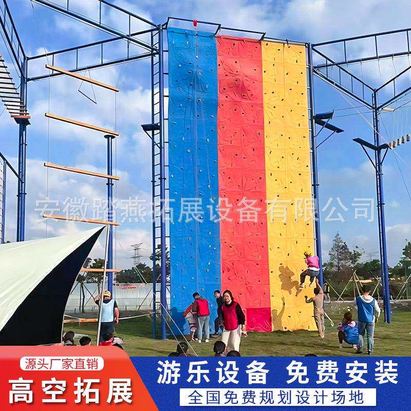 大型高空拓展景区高空多面体户外体能青少年攀爬训练游乐设备厂家