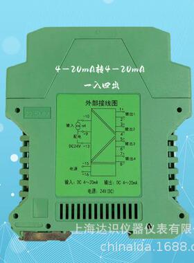 WS15244B RPG-1003H直流信号分配器4-20mA 24v一进四出安装工程